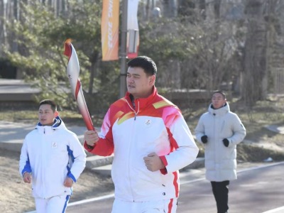 姚明参加北京冬奥会火炬接力，成为“双奥”火炬手