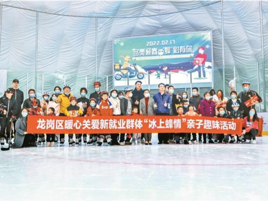 龙岗区各级党组织紧扣“暖”字开展“十个一”关爱活动