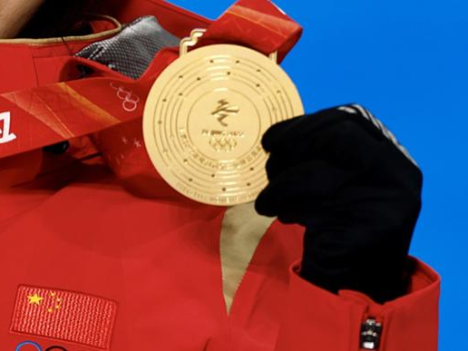 中国代表团锁定北京冬奥会金牌榜第三名