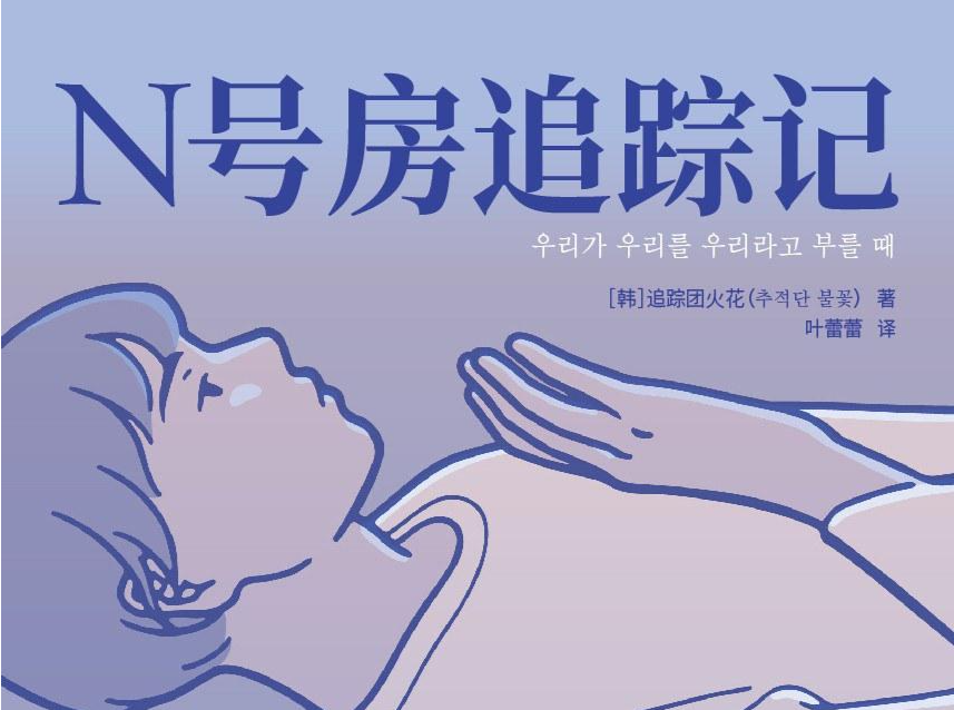 好书榜 | 在一个充满书的房间里，没有人会感到孤独