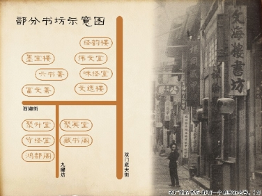 读懂广州·解密｜一百多年前，双门底书坊街热卖福尔摩斯