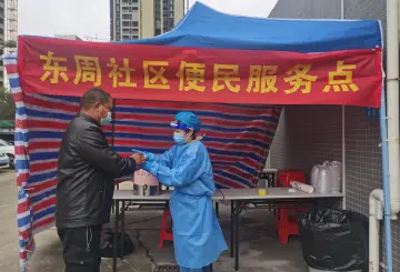 东周社区：天冷人心暖，抗疫温度不减
