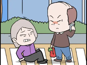 漫法丨走路与他人相撞倒地摔伤，能要求赔偿吗？