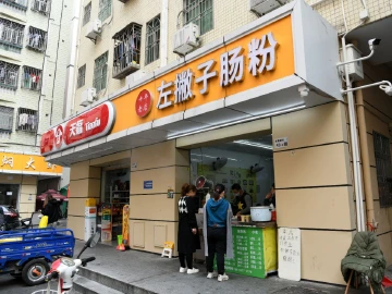 新春走基层丨心安之处便是“家”——深圳水尾村见闻