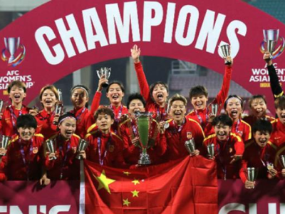 全国妇联电贺中国女足夺冠：亿万中国女性的巨大荣光