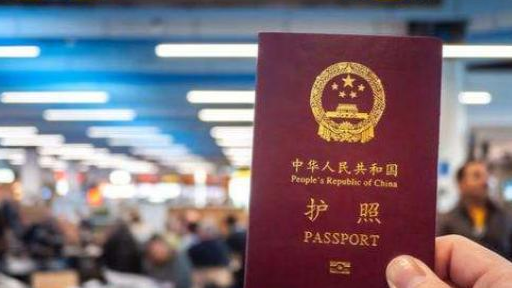出国旅游等因私护照办理和换发恢复了？国家移民管理局：假的 