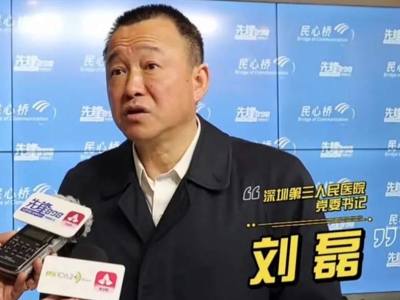 专访刘磊：深圳疫情有挑战但守得住