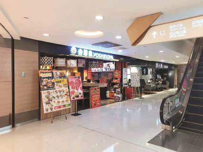 吉野家上海一门店使用过期食品被开罚单