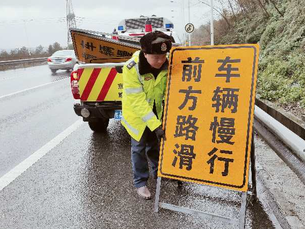 低温来袭！京珠北、乐广北高速启动冰雪天气灾害应急预案