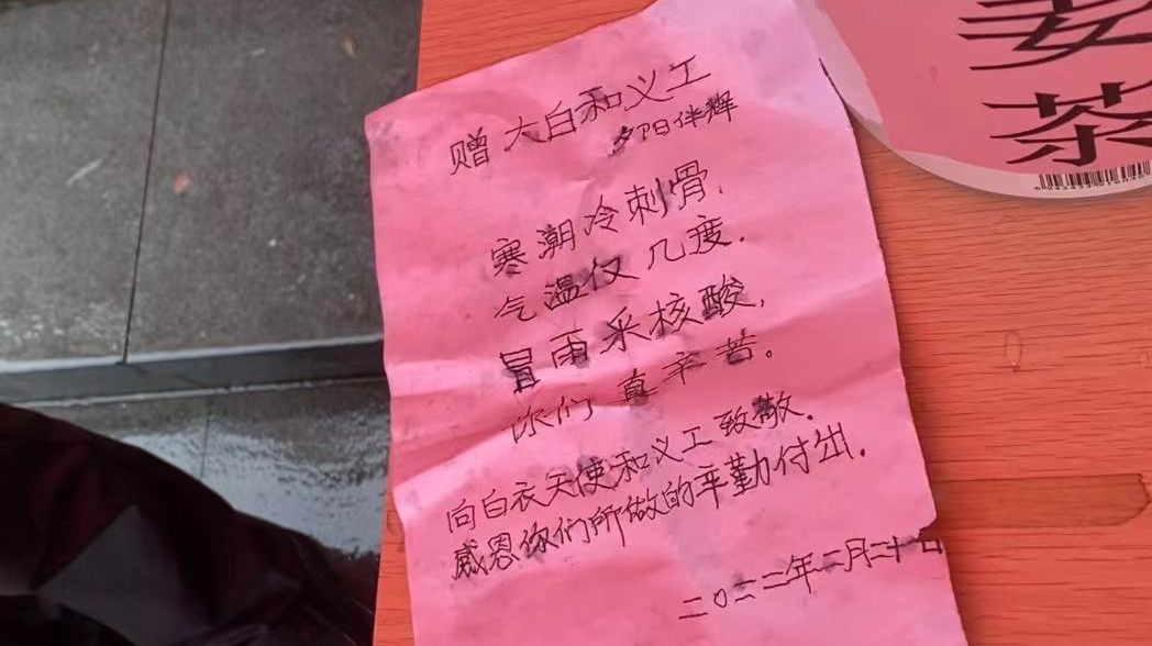 最深的感谢！送给最暖的大白