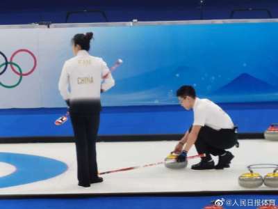 中国冰壶混双“智圆”组合负于捷克，结束首次冬奥会