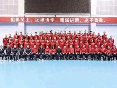 中国女排开启备赛巴黎奥运会征程，袁心玥等67人参加训练营