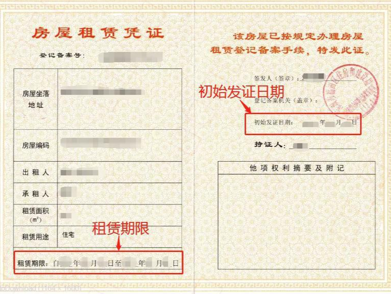 不再验核计生信息！福田发布公办学位申请温馨提示