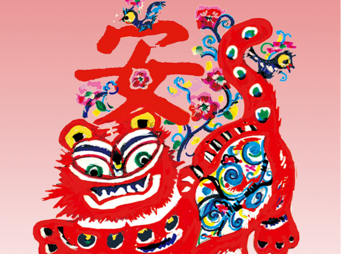 虎年送“虎”，纸薄情深！ 