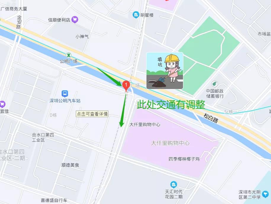 因13号线施工，深圳光明这两条路交通有调整 