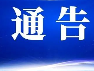 深夜通告！深圳福田区3个街道划定封控区管控区