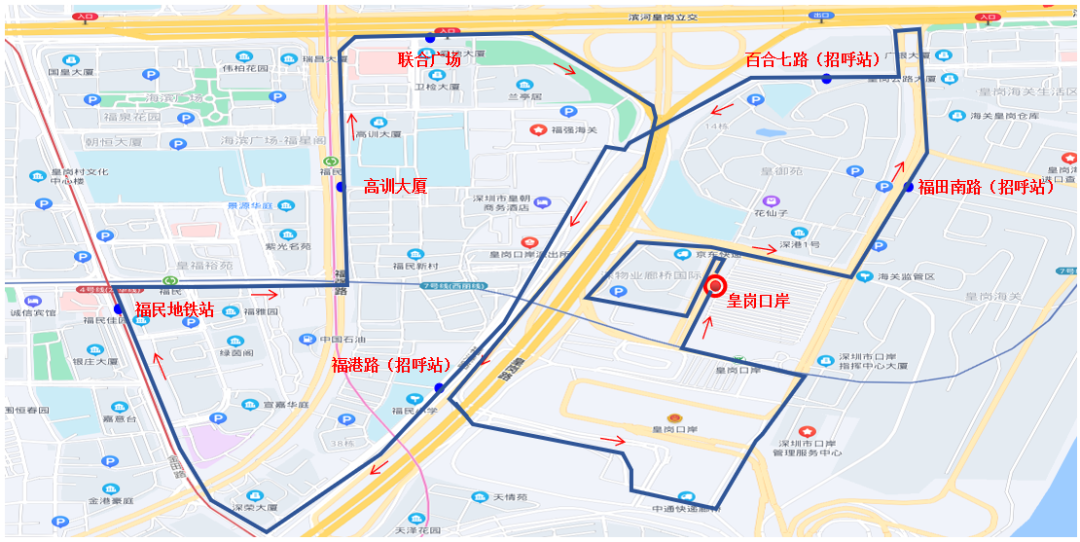 皇岗口岸公交线路临时调整！

