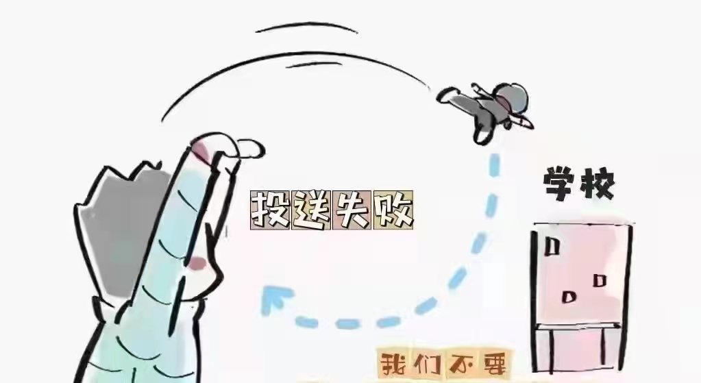 “神兽”投送失败，深圳家长群集体emo