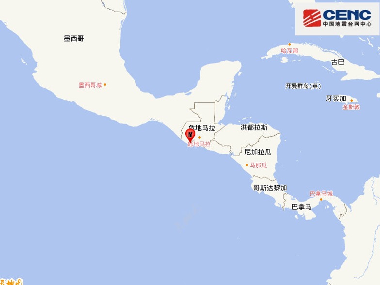 危地马拉发生6.2级地震，震源深度10千米