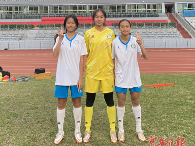 备战亚洲青少年运动会，宝安女足三将入选中国足协训练营！