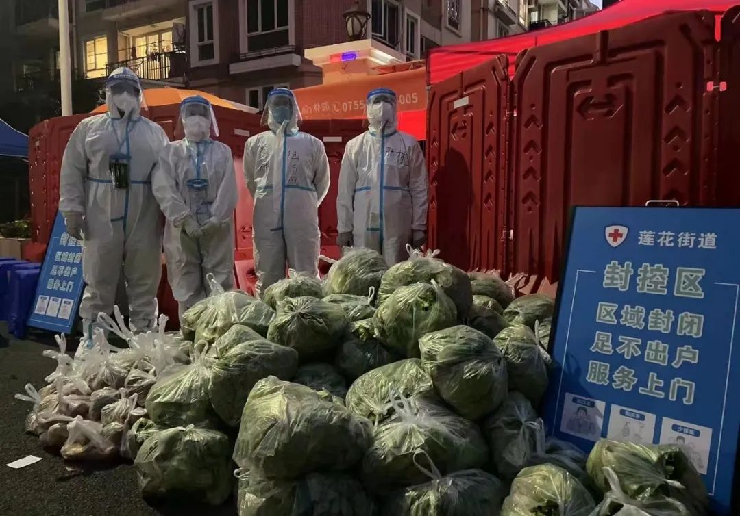 同心战疫，爱心汇聚！爱心企业为莲花街道封、管控区送上暖心物资~