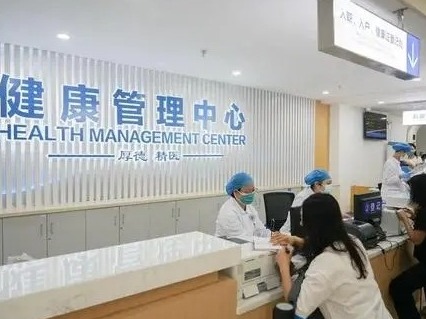 深圳医保发布“十四五”规划 未来五年深圳将建设三大医疗保障体系