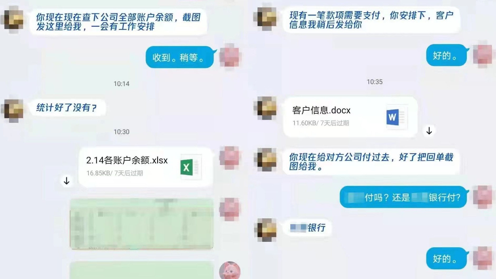 惊心动魄！看深圳警方如何用12分钟截停283万元被骗款