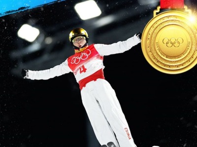 中国队第七金！齐广璞获自由式滑雪男子空中技巧冠军