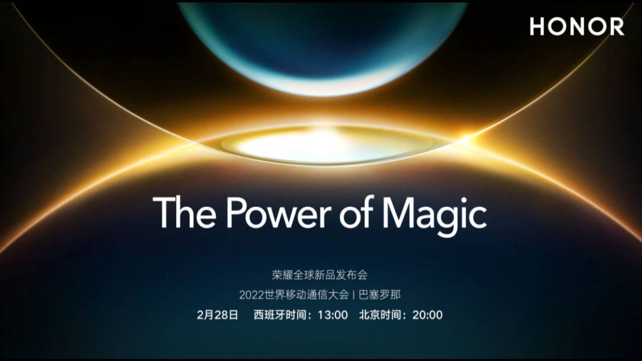 直播回顾｜荣耀全球新品发布会