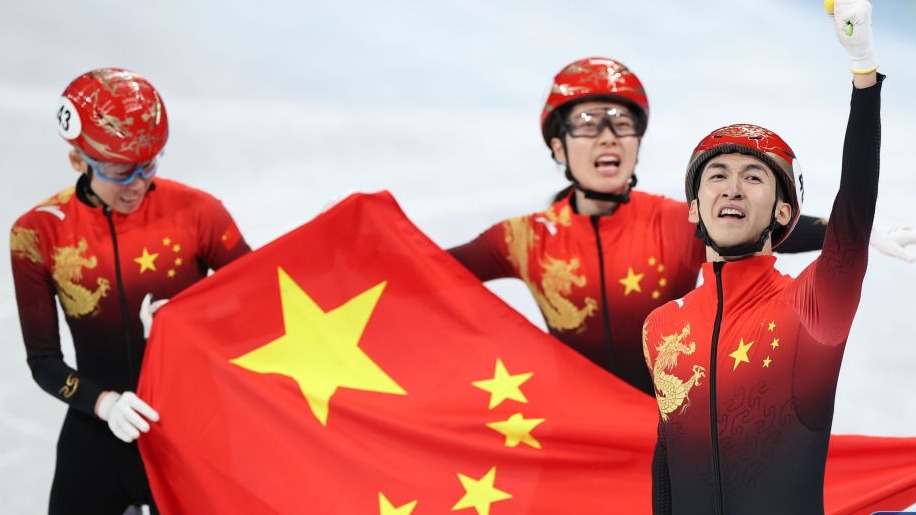 北京冬奥中国首金！短道速滑混合接力实力夺冠