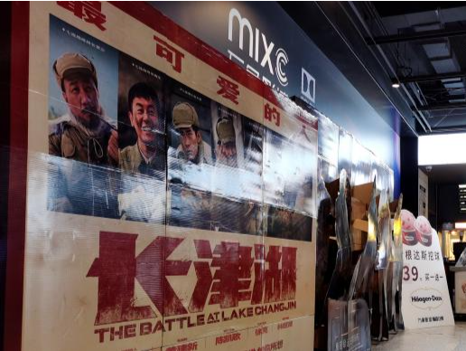 超越唐人街，《长津湖》成中国影史系列电影票房冠军 ​​​