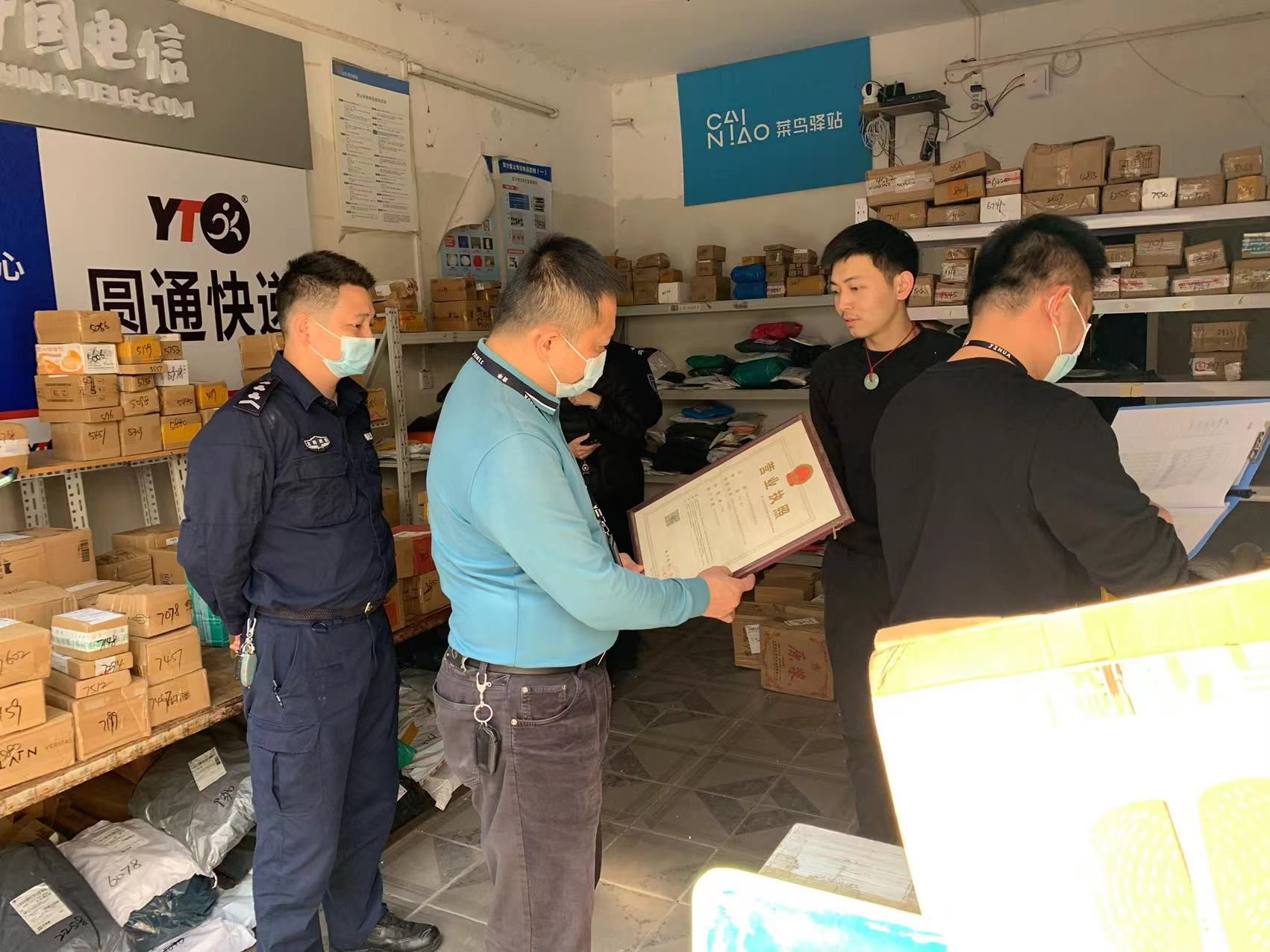 严守疫情防线！吉华街道开展寄递行业安全治理              