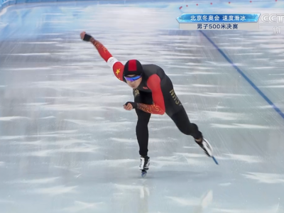 34秒32！破奥运会纪录！高亭宇夺得速度滑冰男子500米金牌