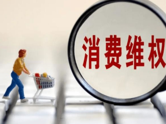深圳去年预付式消费投诉、教育培训投诉量大幅上升