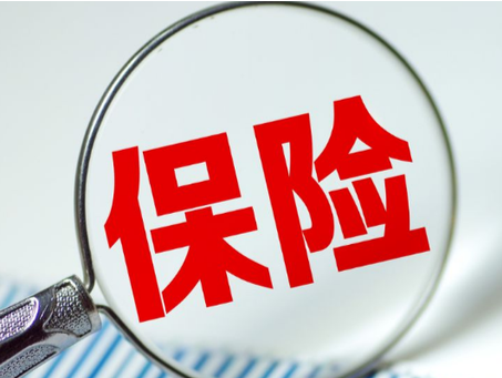 友邦保险发起健康倡议，推动十亿人实践“健康长久好生活”