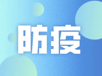 光明区新冠疫情防控指挥部会议要求 齐心协力筑牢疫情防控“铜墙铁壁” 