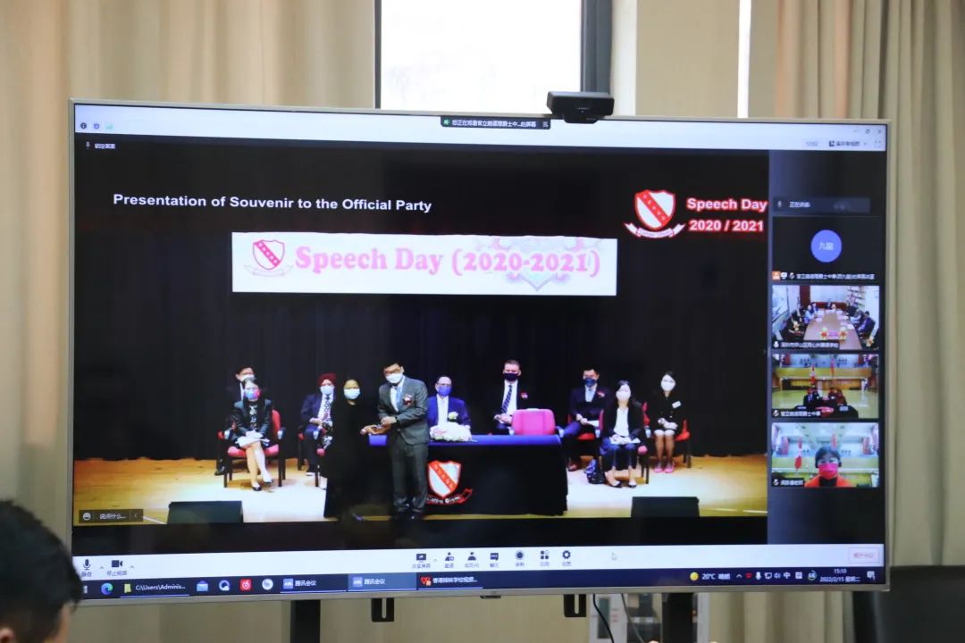 坪山外国语学校与香港姊妹学校进行线上视频会议