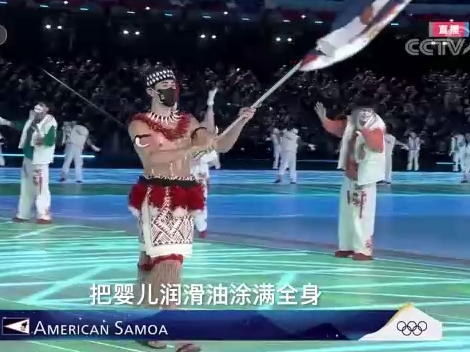 北京冬奥会开幕式上赤膊“涂油”的旗手到底冷不冷？本人回应了