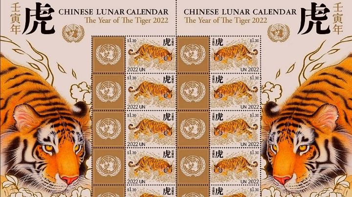 @珠海藏友：“联合国版”虎票邮折网售将持续至年初六