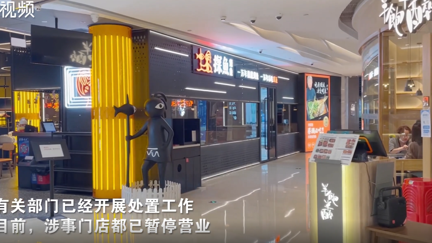 请放心！深圳涉事餐厅暂停营业，周围环境和人员检测均为阴性