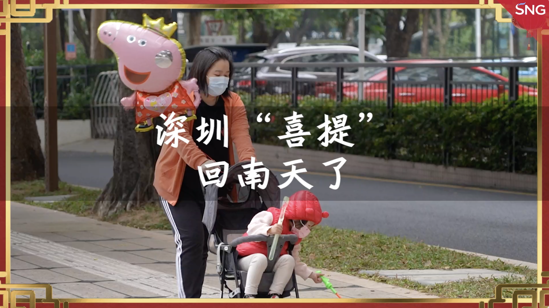 虎年第一个回南天要来了