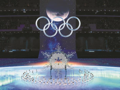 冰雪欢歌耀五环——北京冬奥会开幕式侧记