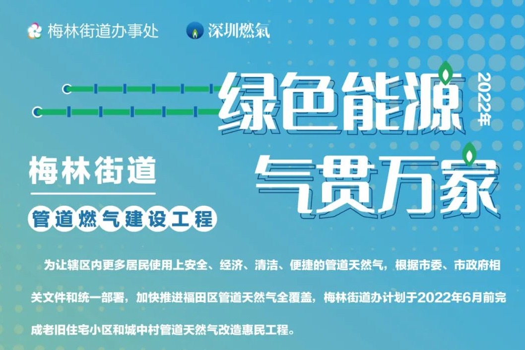 全世界都在抢冰墩墩，而梅林人在抢“管墩墩”！

