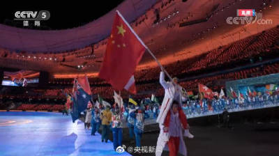北京冬奥会闭幕式：徐梦桃坐在高亭宇肩上举旗入场