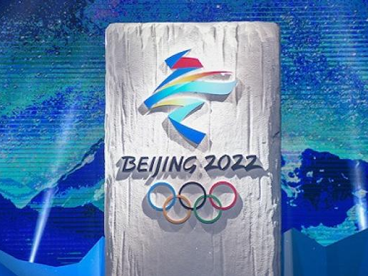 新华社：举办北京冬奥会到底有多值