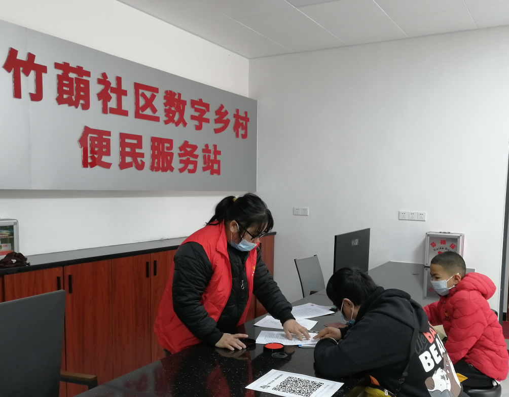 一个数字乡村便民服务站的鹤山实践