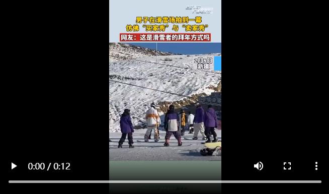新疆滑雪教学现场的“卖家秀”与“买家秀”，网友：集体拜年？