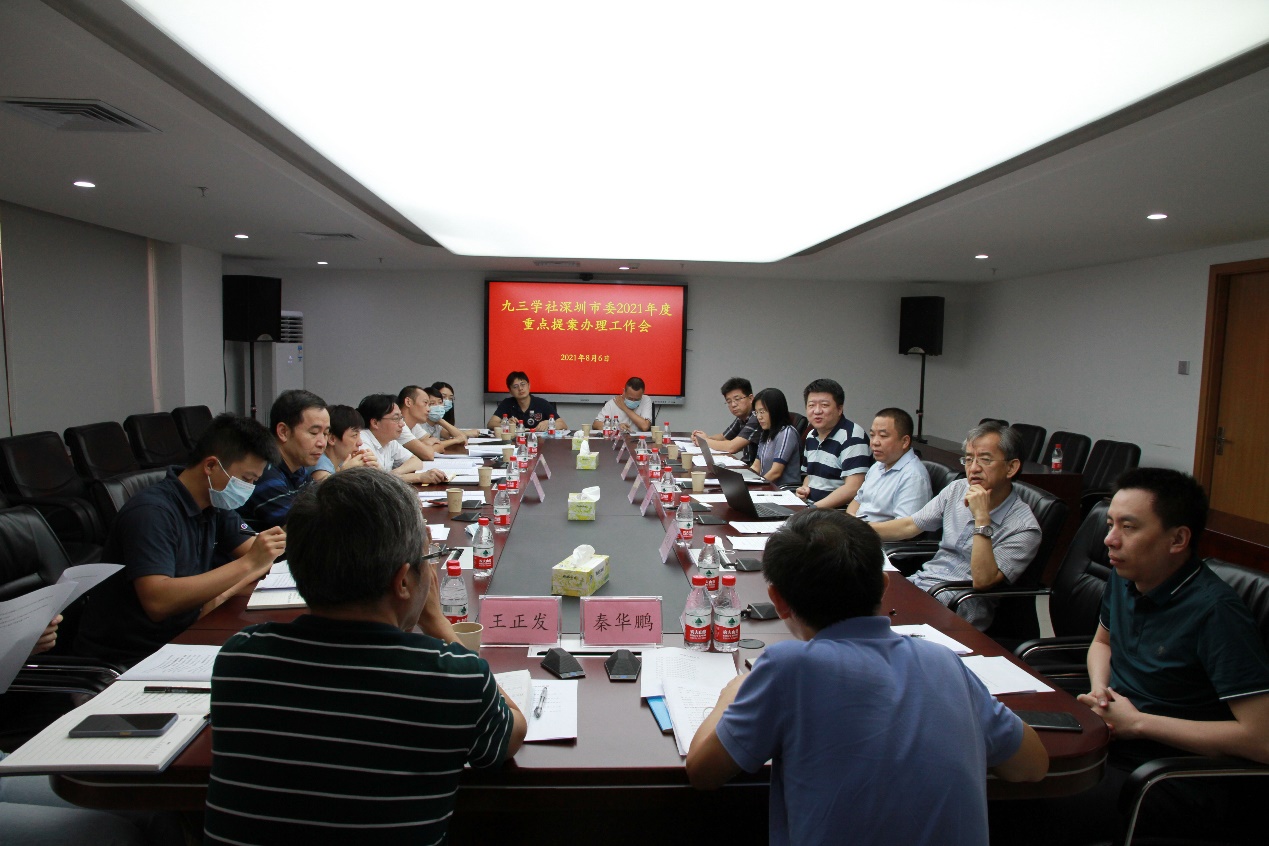深圳市政协年度优秀提案（七）：为城市面源污染智慧化治理插上科技的翅膀