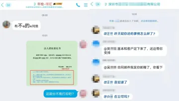 我为群众办实事丨12分钟！280余万被骗钱款紧急止付！  