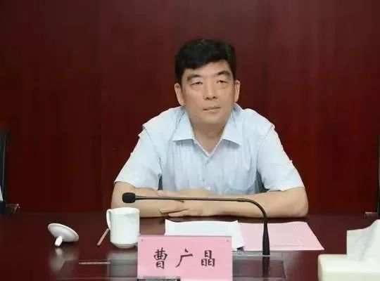 湖北省副省长曹广晶接受审查调查